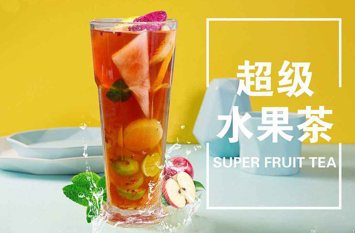 沁阳水果茶培训